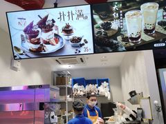 -DQ·蛋糕·冰淇淋(融创茂店)