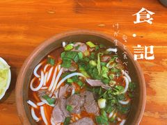 -捞沙巷