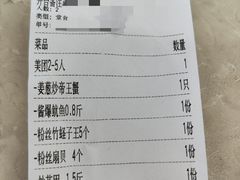 -红月湾海鲜饭店•沙滩海景(双月湾店)