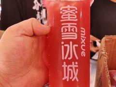 -蜜雪冰城(宝龙广场店)