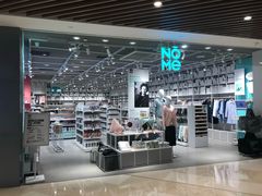 -NOME(南海公园店)