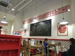 大堂-陳艳红火锅(港汇店)
