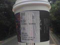 -茶颜悦色(岳麓山顶店)