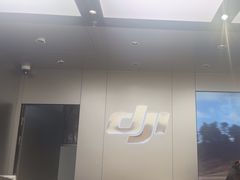 -DJI大疆(深圳华强北曼哈授权体验店)