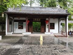 -汇龙潭