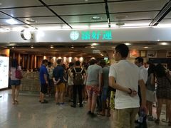android_upload_pic-添好运点心专门店(中环IFC店)