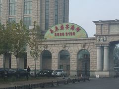 户外广告-美泉宫饭店美泉盛宴海鲜