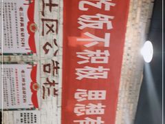 -老三样·旧食新味(船山路店)