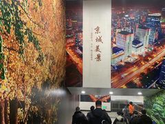 -白石桥南(地铁站)