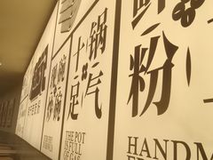 -三姐·老友记·南宁老友粉(朝阳区光华路嘉里中心店)