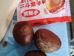 -二斗栗子(黄河道店)