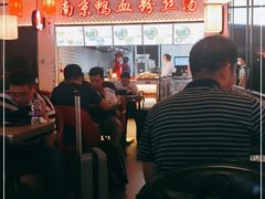-冯鑫记南京鸭血粉丝汤(南京南站店)
