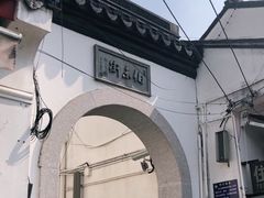 -召稼楼古镇