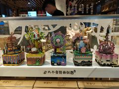 -九木杂物社(新一城店)