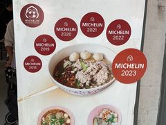 -榮泰米粉湯(Left Shop)