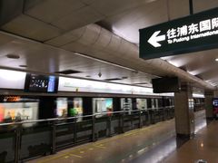 -上海科技馆(地铁站)