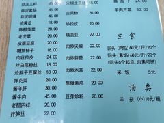 -协顺园回头馆(南顺城路店)