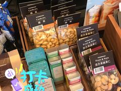-星巴克臻选(上海虹桥新天地三店)