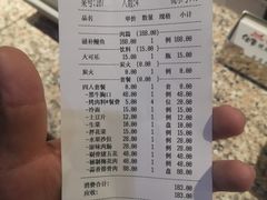 -味家烤肉烤鳗鱼牛排(西塔旗舰店)