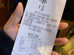 -乐彡炸串·烤苕皮(西单华威约饭街店)