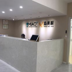 -MIAOLAB·韩国淼美颜皮肤管理