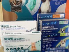 -瑞鹏·疫苗·绝育·宠物医院(广九店)