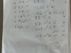 -上海老范农家乐(崇明前卫村店)