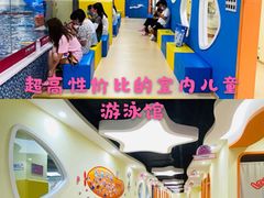 -蓝旗亲子游泳(范湖万达广场店)