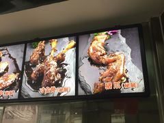 -王裕興肉莊(南禅寺店)