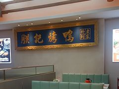 -阿瓦山寨·湘菜现炒·剁椒鱼头王(咸阳总店)
