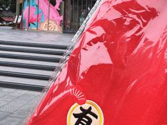 -伊藤洋华堂(高新店)