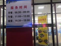 门面-上海对外经贸大学松江校区-食堂