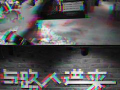 -长藤鬼校(千禧店)
