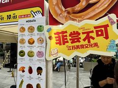 -金茂览秀城