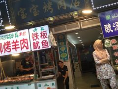 -宝宝烤肉特色泡馍(回民街店)