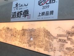 -老头儿油爆虾(星光一期店)