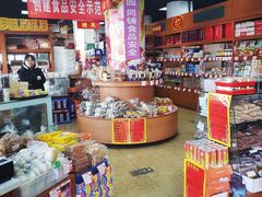 零售区-百年义利(古城北路店)