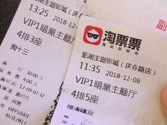 -至潮影城(庆春路锦和大厦店)