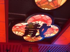 -长藤鬼校(东门店)