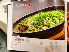 -盛百味·家宴餐厅(霸州分店)