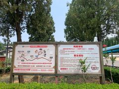 -龙口南山旅游景区