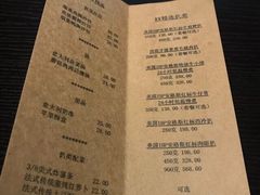 菜单-K·Kitchen KK牛扒厨房(江南西店)