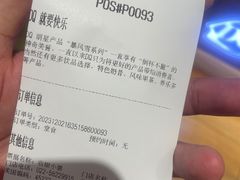 -DQ·蛋糕·冰淇淋(河东万达店)