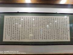 -夏家合汁(天润花园小区店)