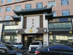 -楚风楼(宽平大路店)