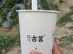 -古茗(番禺万达金街)