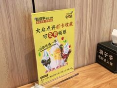 -周小明火锅(黑金冠社区店)