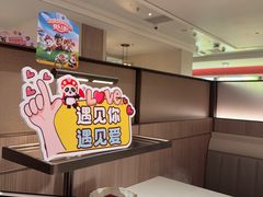 -海底捞火锅(高科广场店)
