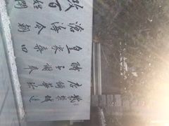 -老北京风情街