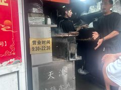 -同来顺烧烤餐厅(哈尔滨道店)